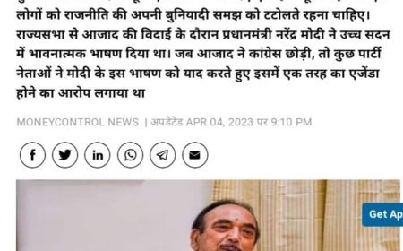 ग़ुलाम नबी आजाद