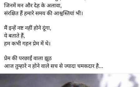 कविता (मैं तुम्हारा ऋणी हूँ)