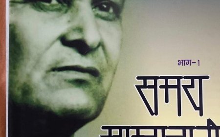 राहुल सांकृत्यायन