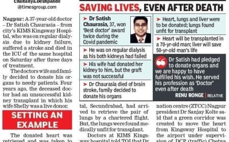 डॉक्टर ने किडनी फेल होने के बाद किया अंगदान
