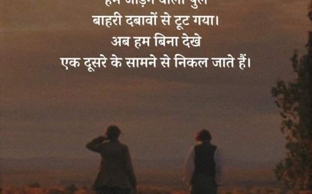 कविता (वो अब मेरी प्रेमिका नही है) दुष्यन्त कुमार