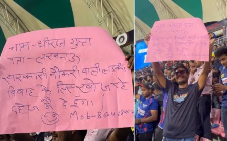 'दहेज मैं दे दूंगा' सरकारी नौकरी वाली लड़की की खोज में निकला शख्स