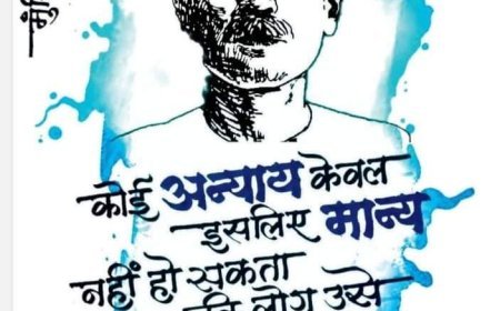 प्रेमचंद साहित्य