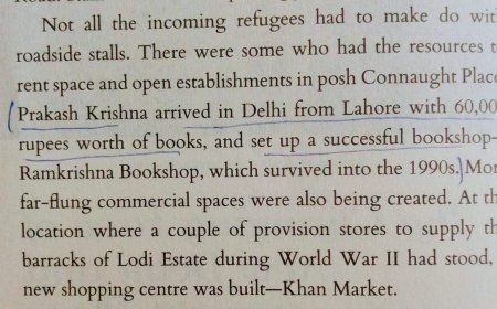 राम कृष्ण पुस्तक केंद्र कनॉट प्लेस दिल्ली