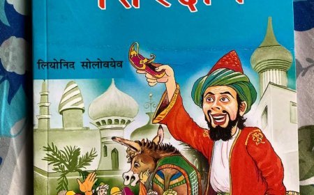 पुस्तक दिवस