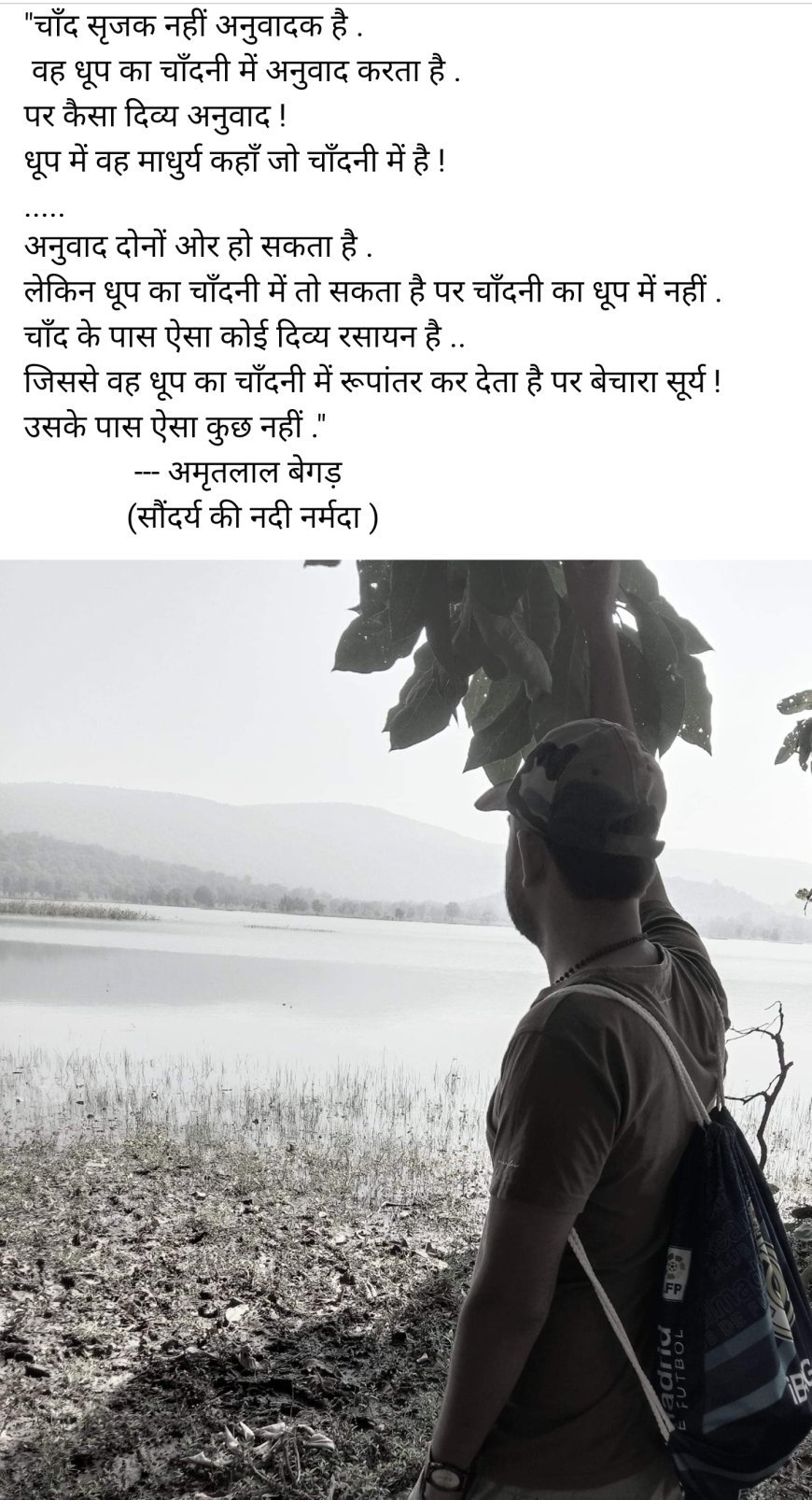 कविता