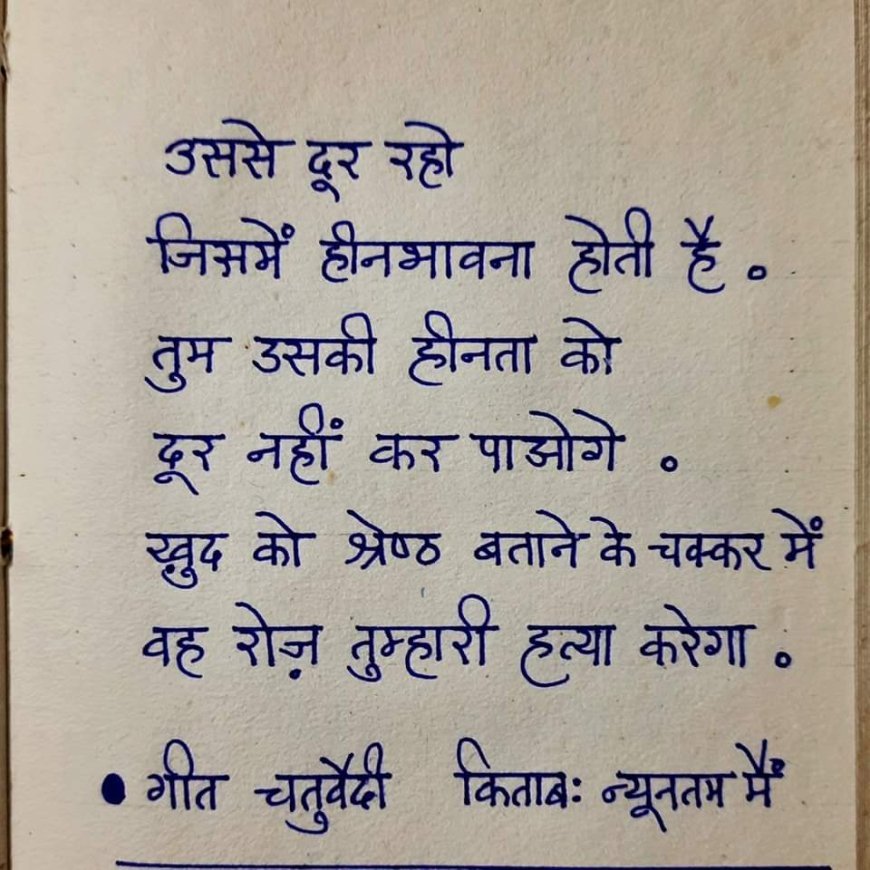 कविता