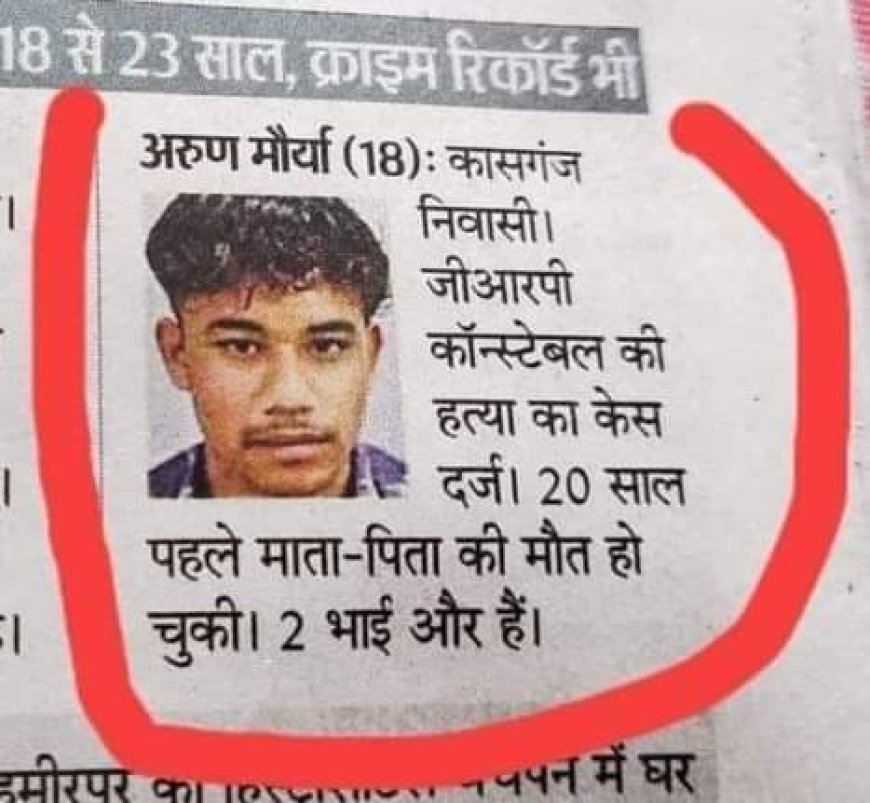 अतीक अहमद एनकाउंटर