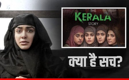 कितनी लड़कियों का हुआ धर्मपरिवर्तन? क्या है सच?