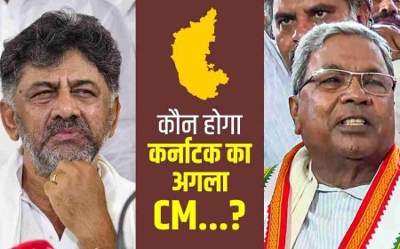 सिद्धारमैया की 5 खूबियां, जो DK शिवकुमार पर भारी पड़ीं