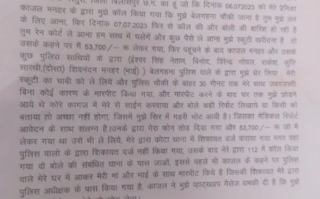 नौकरी लगते ही गर्लफ्रेंड बन गई 'SDM ज्योति मौर्य', बॉयफ्रेंड को छोड़ा!
