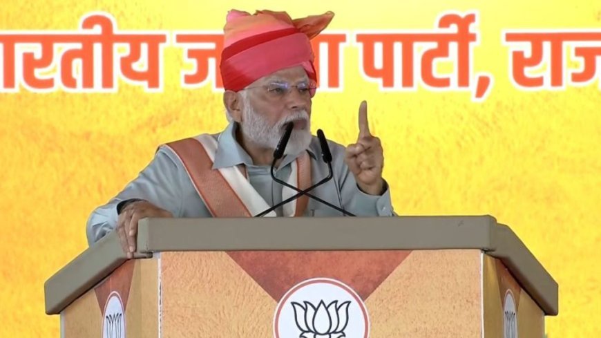 ‘UPA के कारनामे छिपाने के लिए INDIA नाम रखा’ - PM मोदी