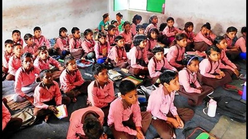 स्कूलों में गर्मी की छुट्टियां 24 जून तक बढ़ाई गईं, बच्चों के लिए 28 जून तक बंद रहेंगे विद्यालय